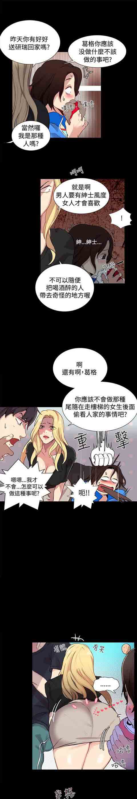 [Manhwa] Internet cafe goddess Love, mature woman, big breasts#[22P]-12