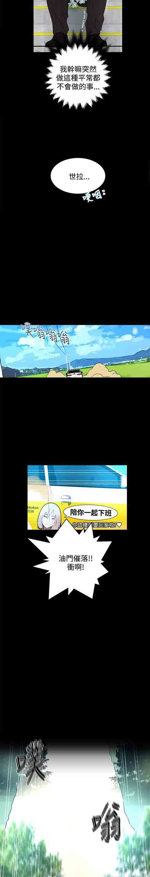 [Manhwa] Internet cafe goddess Love, mature woman, big breasts#[22P]-2