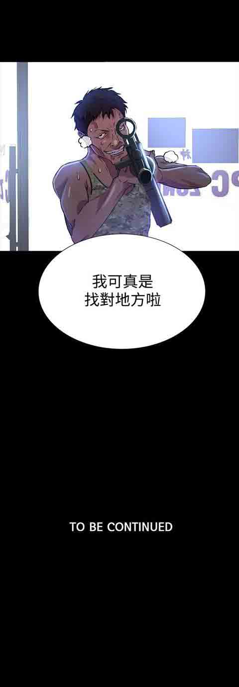 [Manhwa] Internet cafe goddess Love, mature woman, big breasts#[22P]-22