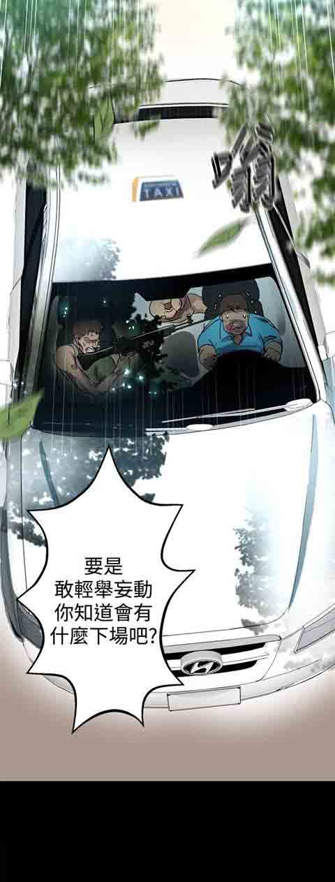 [Manhwa] Internet cafe goddess Love, mature woman, big breasts#[22P]-3