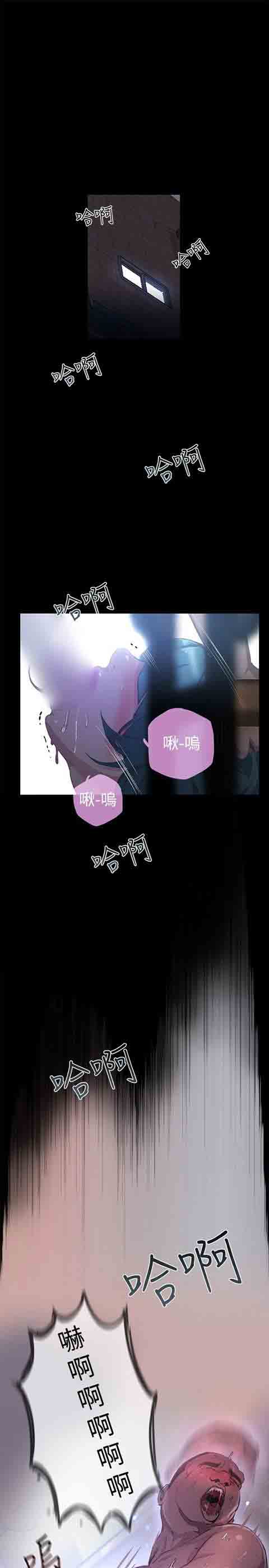 [Manhwa] Internet cafe goddess Love, mature woman, big breasts#[32P]-13