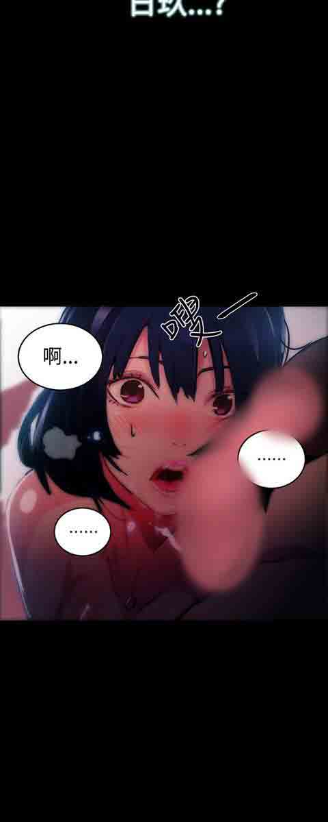 [Manhwa] Internet cafe goddess Love, mature woman, big breasts#[32P]-19