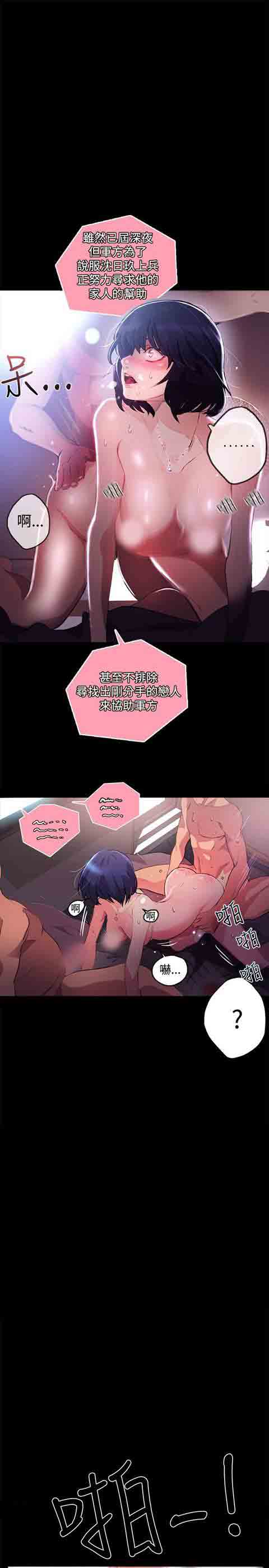 [Manhwa] Internet cafe goddess Love, mature woman, big breasts#[32P]-20