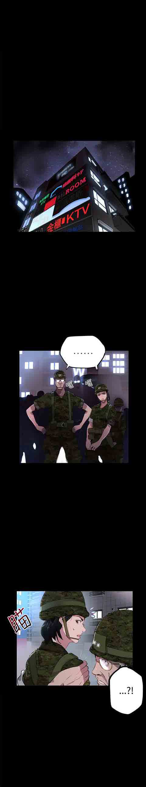 [Manhwa] Internet cafe goddess Love, mature woman, big breasts#[32P]-24
