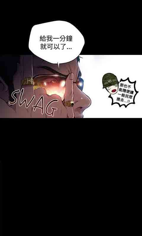 [Manhwa] Internet cafe goddess Love, mature woman, big breasts#[32P]-28
