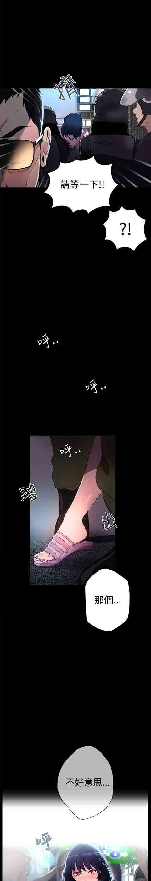 [Manhwa] Internet cafe goddess Love, mature woman, big breasts#[32P]-29