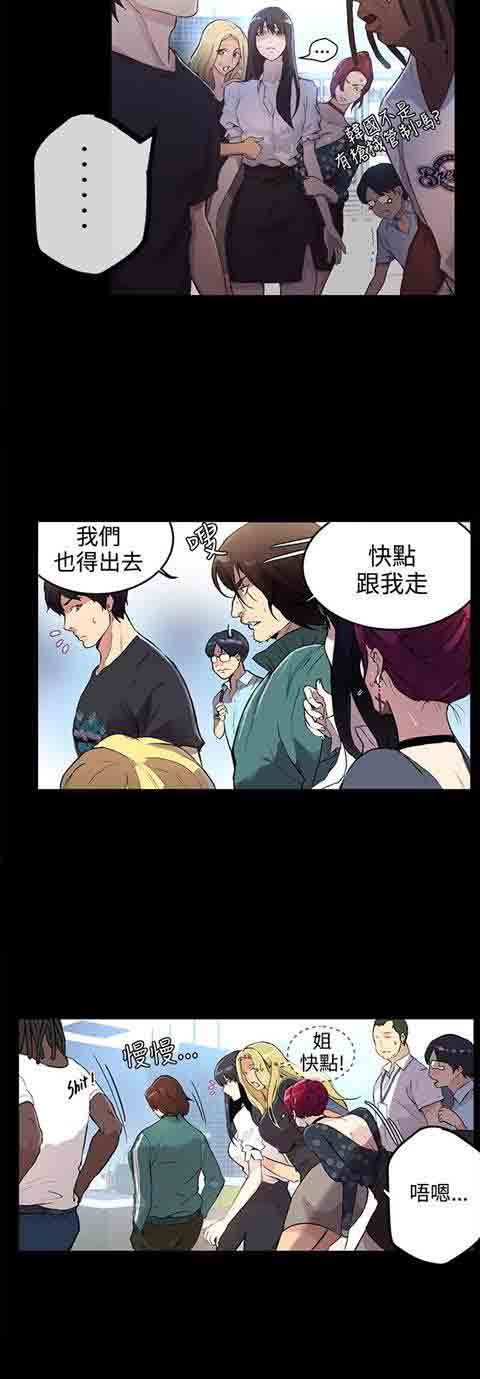 [Manhwa] Internet cafe goddess Love, mature woman, big breasts#[32P]-5