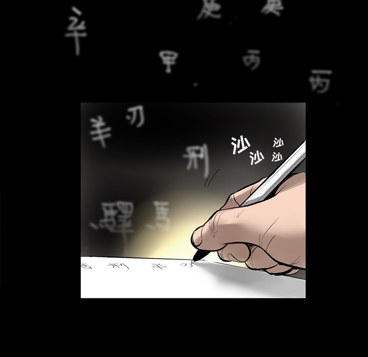 [韩国漫画] 韩道修 奇幻,巨乳大奶#[124P]-10