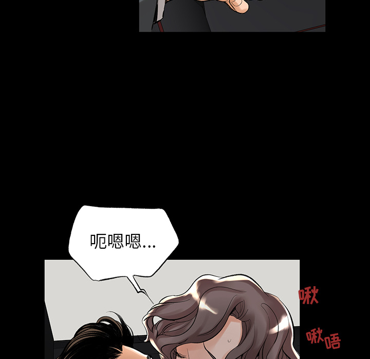 [韩国漫画] 韩道修 奇幻,巨乳大奶#[124P]-101