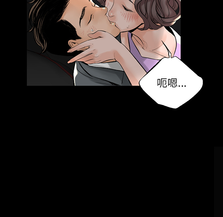 [韩国漫画] 韩道修 奇幻,巨乳大奶#[124P]-102