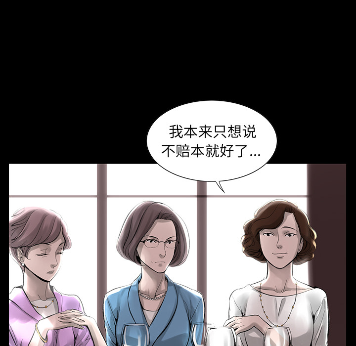 [韩国漫画] 韩道修 奇幻,巨乳大奶#[124P]-110