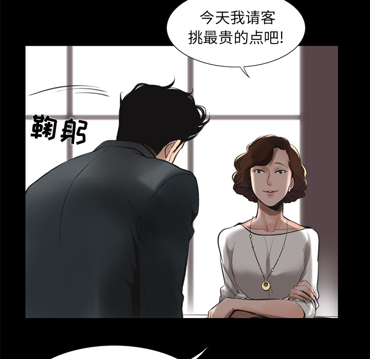 [韩国漫画] 韩道修 奇幻,巨乳大奶#[124P]-112