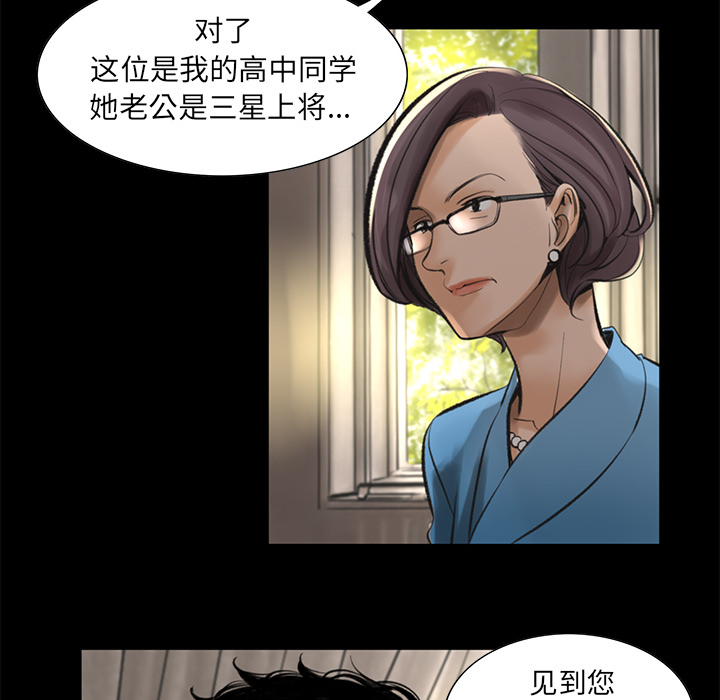 [韩国漫画] 韩道修 奇幻,巨乳大奶#[124P]-113