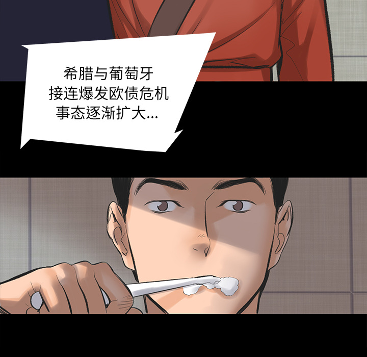 [韩国漫画] 韩道修 奇幻,巨乳大奶#[124P]-120
