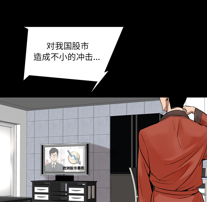 [韩国漫画] 韩道修 奇幻,巨乳大奶#[124P]-121