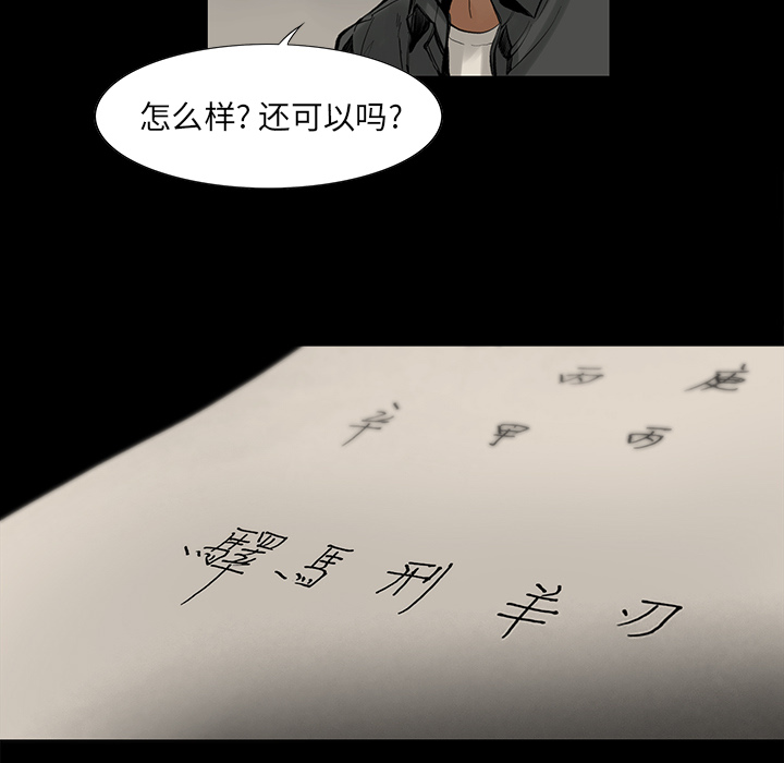 [韩国漫画] 韩道修 奇幻,巨乳大奶#[124P]-14