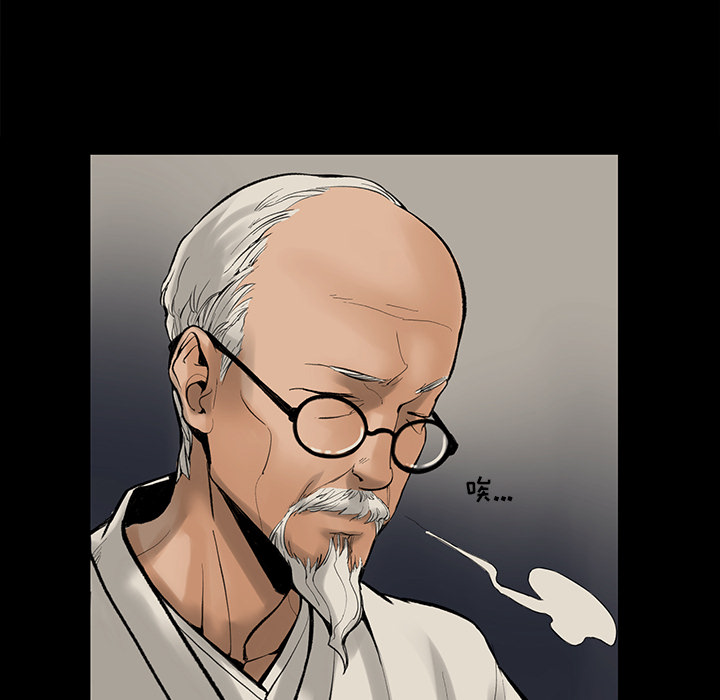 [韩国漫画] 韩道修 奇幻,巨乳大奶#[124P]-15