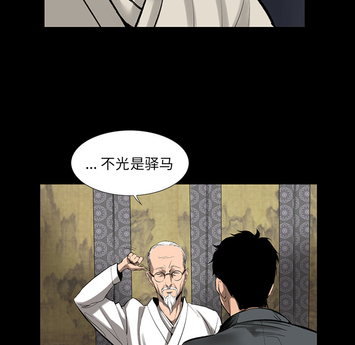 [韩国漫画] 韩道修 奇幻,巨乳大奶#[124P]-16