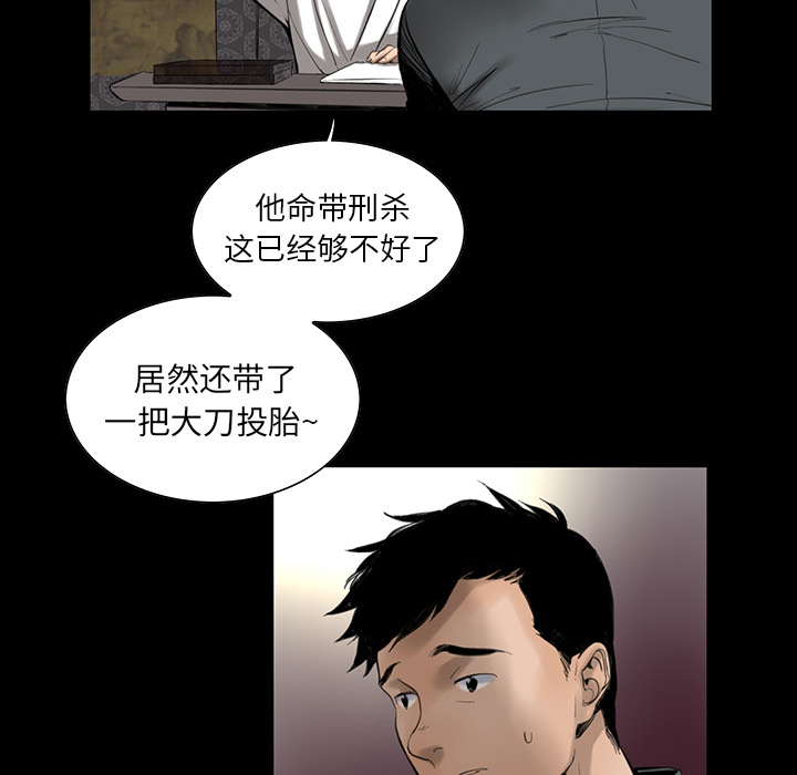 [韩国漫画] 韩道修 奇幻,巨乳大奶#[124P]-17