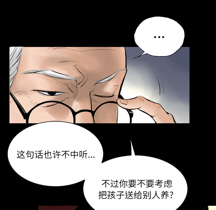 [韩国漫画] 韩道修 奇幻,巨乳大奶#[124P]-20