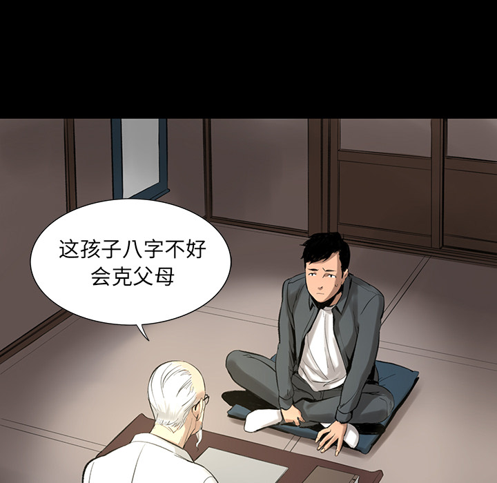 [韩国漫画] 韩道修 奇幻,巨乳大奶#[124P]-23