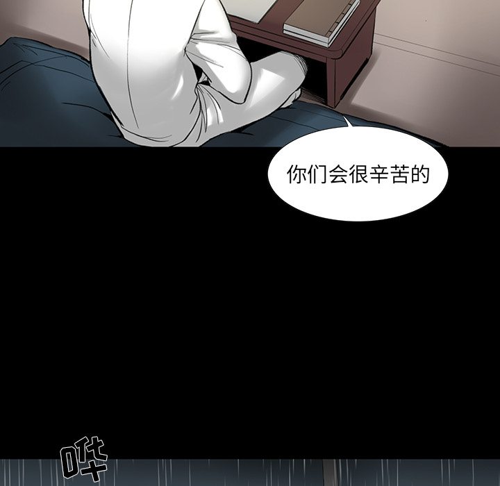 [韩国漫画] 韩道修 奇幻,巨乳大奶#[124P]-24