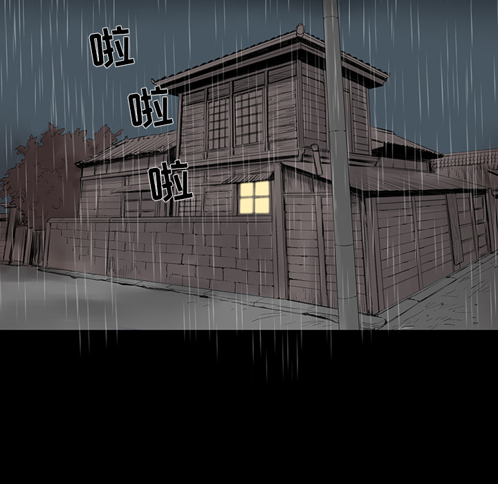 [韩国漫画] 韩道修 奇幻,巨乳大奶#[124P]-25