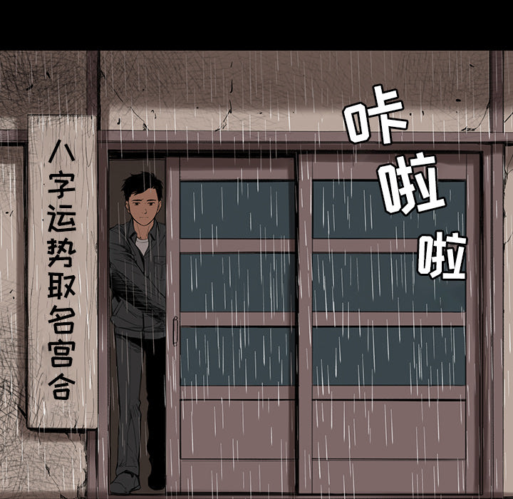 [韩国漫画] 韩道修 奇幻,巨乳大奶#[124P]-26
