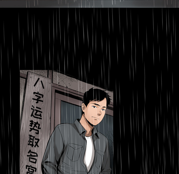 [韩国漫画] 韩道修 奇幻,巨乳大奶#[124P]-27