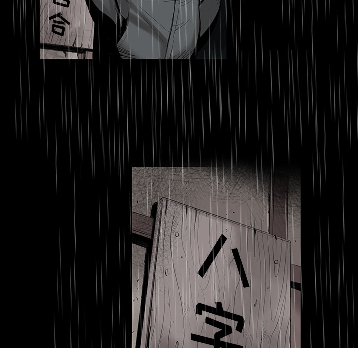 [韩国漫画] 韩道修 奇幻,巨乳大奶#[124P]-28