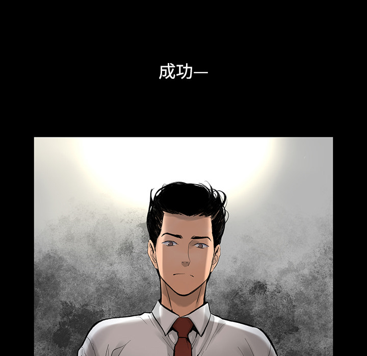 [韩国漫画] 韩道修 奇幻,巨乳大奶#[124P]-46