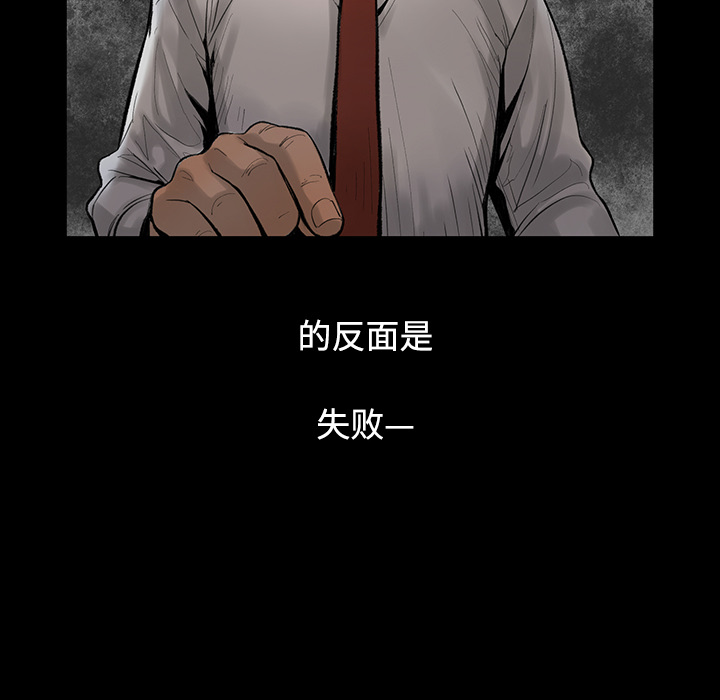 [韩国漫画] 韩道修 奇幻,巨乳大奶#[124P]-47