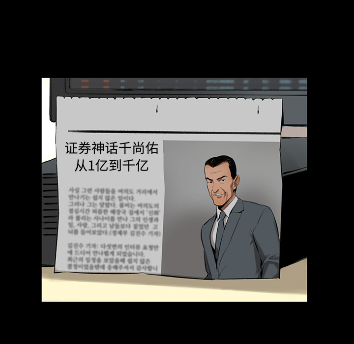 [韩国漫画] 韩道修 奇幻,巨乳大奶#[124P]-49