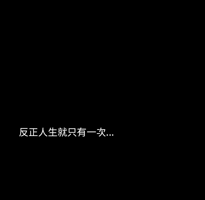 [韩国漫画] 韩道修 奇幻,巨乳大奶#[124P]-50