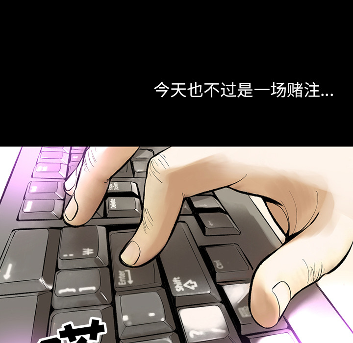 [韩国漫画] 韩道修 奇幻,巨乳大奶#[124P]-51