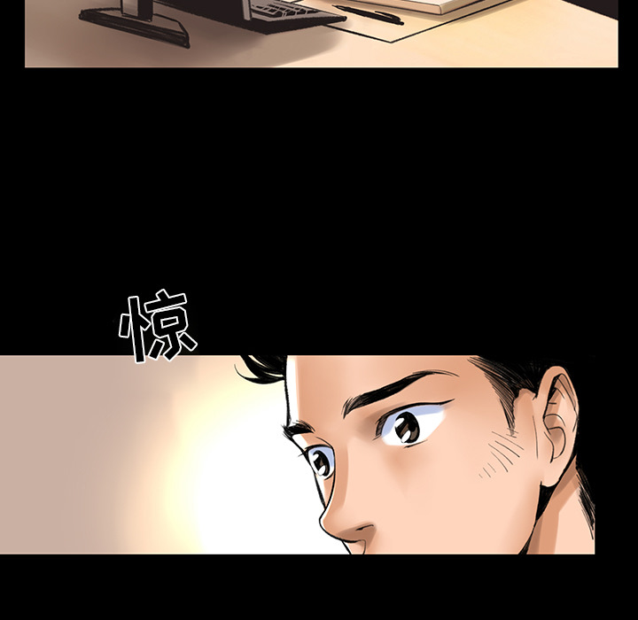 [韩国漫画] 韩道修 奇幻,巨乳大奶#[124P]-56