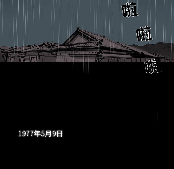 [韩国漫画] 韩道修 奇幻,巨乳大奶#[124P]-6