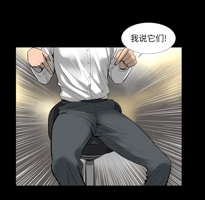 [韩国漫画] 韩道修 奇幻,巨乳大奶#[124P]-64