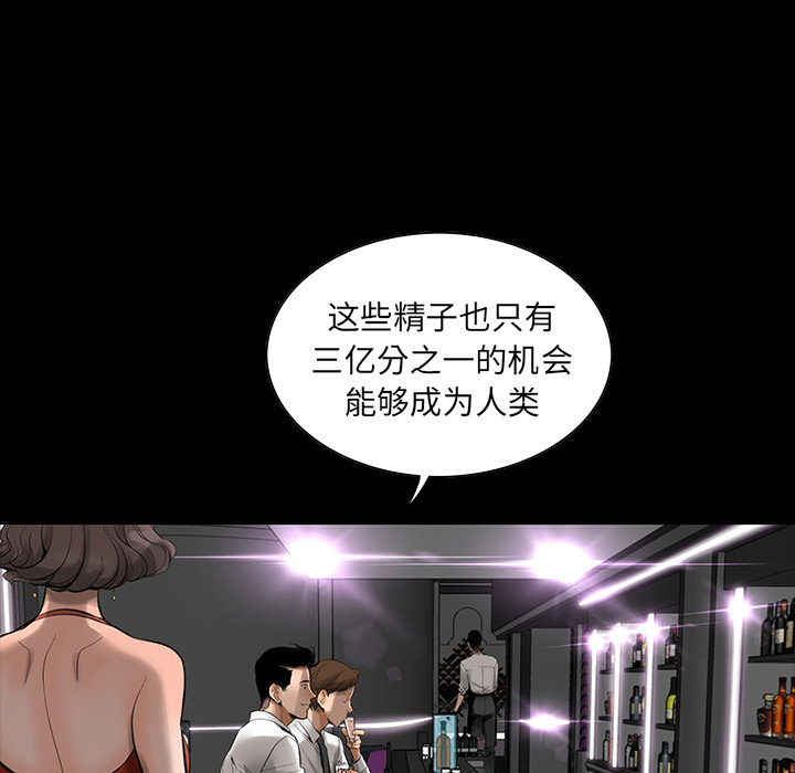[韩国漫画] 韩道修 奇幻,巨乳大奶#[124P]-65