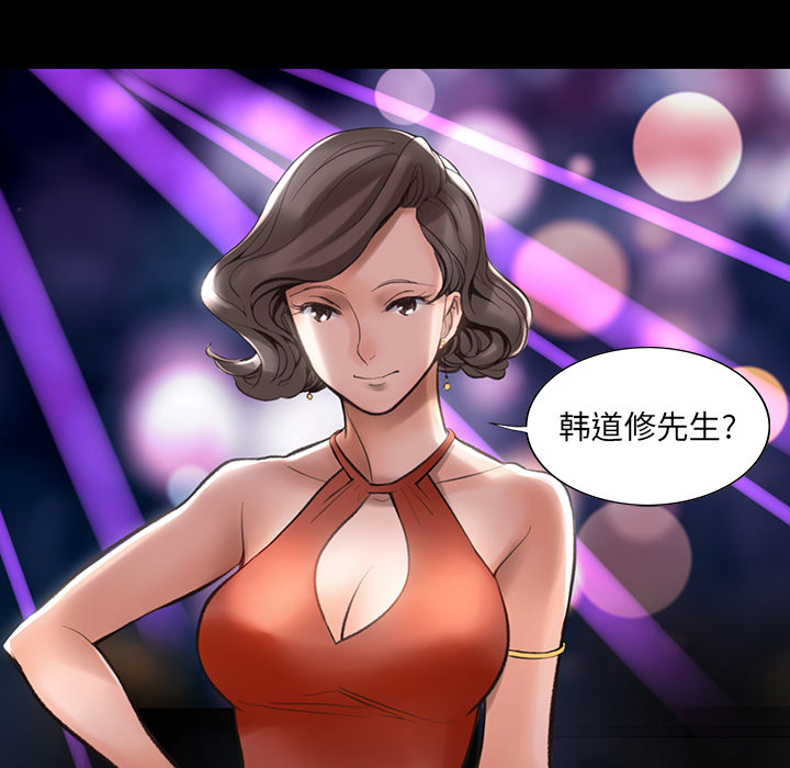 [韩国漫画] 韩道修 奇幻,巨乳大奶#[124P]-67
