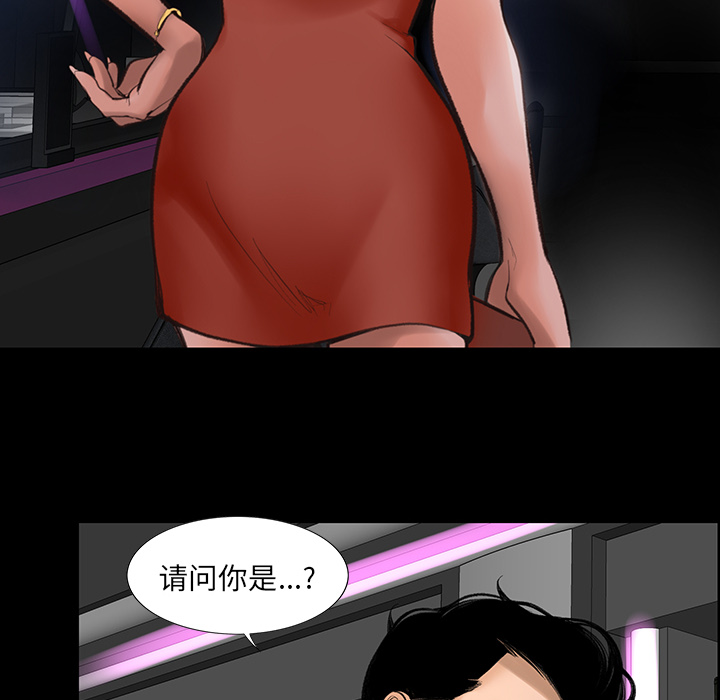 [韩国漫画] 韩道修 奇幻,巨乳大奶#[124P]-68