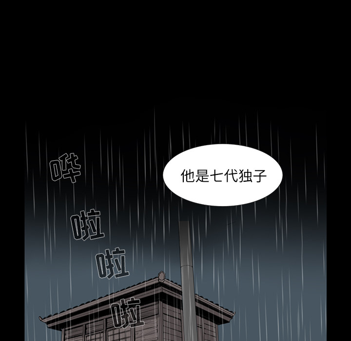 [韩国漫画] 韩道修 奇幻,巨乳大奶#[124P]-7