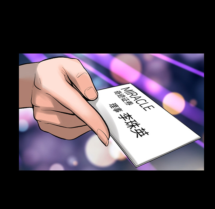 [韩国漫画] 韩道修 奇幻,巨乳大奶#[124P]-71