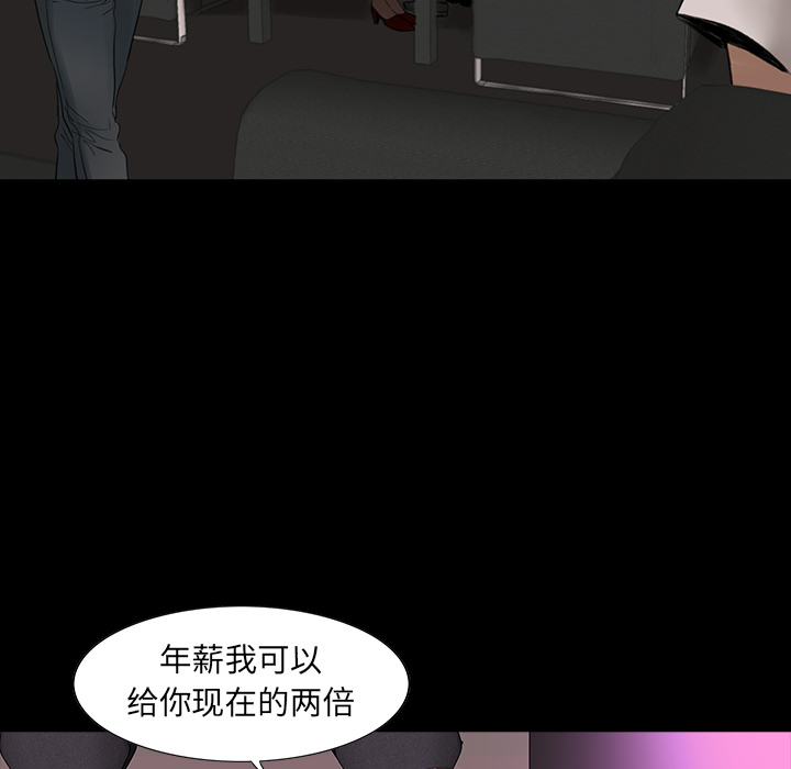 [韩国漫画] 韩道修 奇幻,巨乳大奶#[124P]-73
