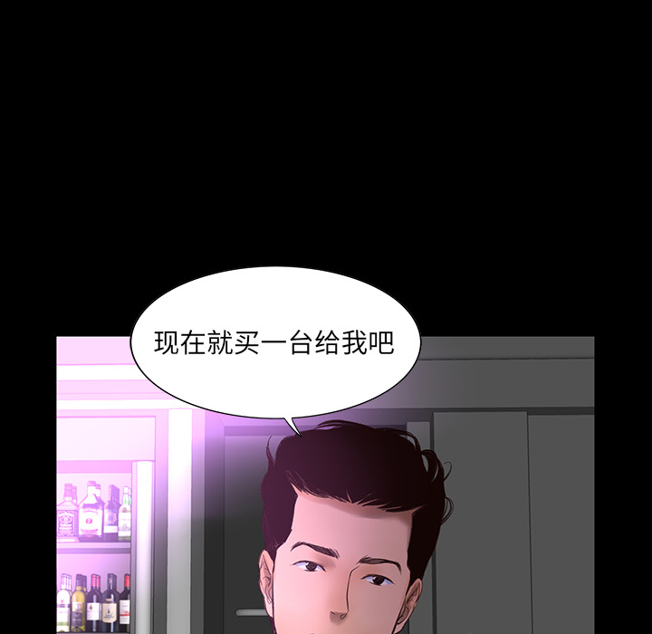 [韩国漫画] 韩道修 奇幻,巨乳大奶#[124P]-76