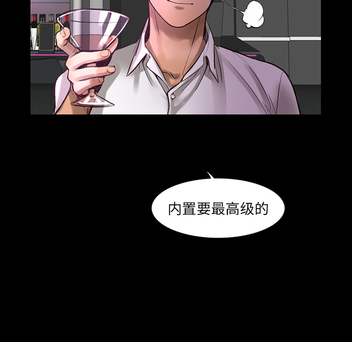 [韩国漫画] 韩道修 奇幻,巨乳大奶#[124P]-77