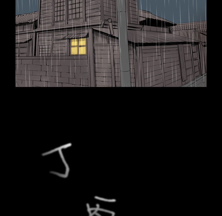 [韩国漫画] 韩道修 奇幻,巨乳大奶#[124P]-8