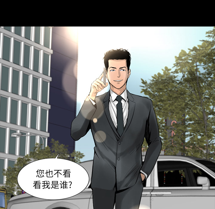 [韩国漫画] 韩道修 奇幻,巨乳大奶#[124P]-80