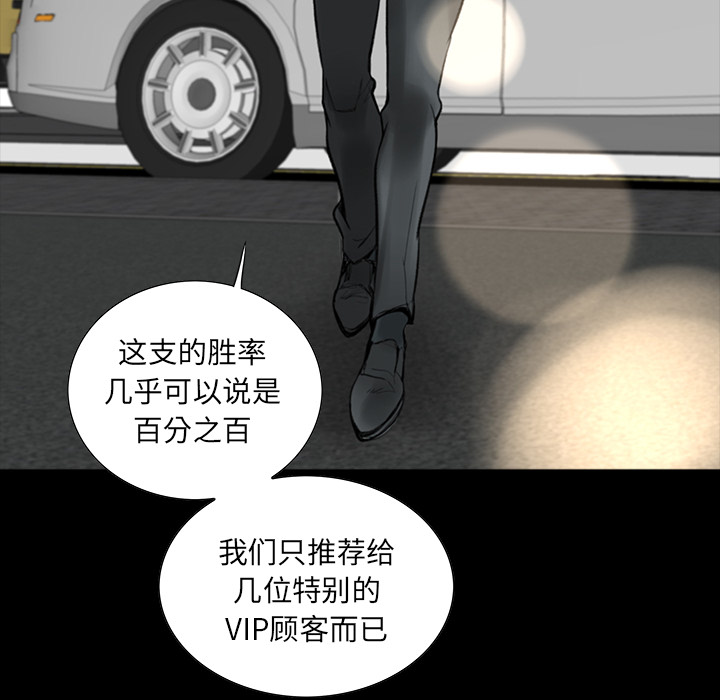 [韩国漫画] 韩道修 奇幻,巨乳大奶#[124P]-81