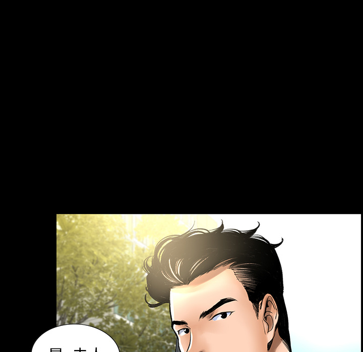 [韩国漫画] 韩道修 奇幻,巨乳大奶#[124P]-82